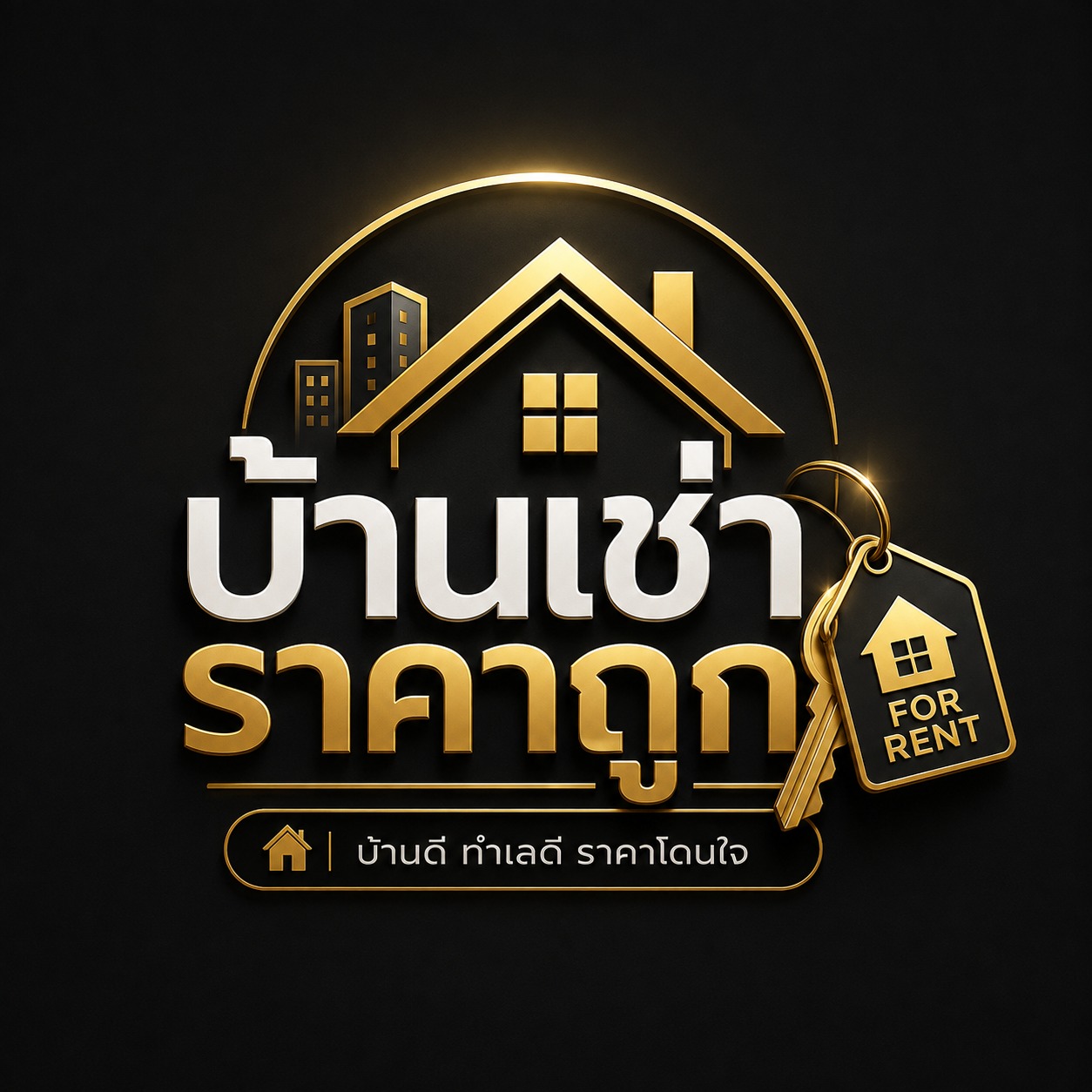 บ้านเช่าราคาถูก Malaysia
